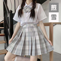 Fried snow jk uniform set Full set of genuine original rabbit seam seam jk pleated skirt Summer snow queen jk grid skirt