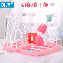  Beta bottle drying rack bottle drying rack drain rack foldable portable bottle drying rack bottle drying rack bottle drying rack bottle drying rack bottle drying rack bottle drying rack