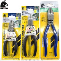Japan imported KEIBA horse brand N-205S N-206S electrician oblique mouth pliers oblique mouth pliers with holes disconnection scissors pliers