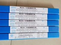 Shanghai SMIC 15%silver electrode welding wire material L204 silver copper electrode BCu80AgP copper silver phosphorus brazing material