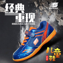 German sunshine childrens table tennis shoes boys training shoes mens summer mens shoes beef tendon professional sports shoes
