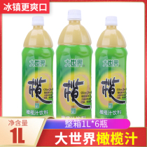 Fujian Fuzhou specialty fruit juice beverage world olive juice 1L * 6 bottles of sweet summer drinks