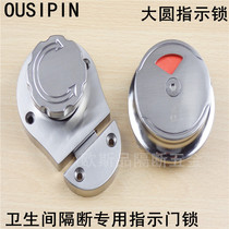 Toilet partition hardware accessories exquisite public toilet partition toilet partition toilet has unmanned latch indicating door lock