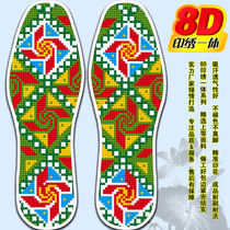 New 8D embroidery integrated cross stitch insoles for men and women geometric embroidery full of embroidery double-sided pinholes do not fade