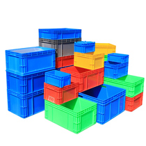 Logistics box plastic rectangular with lid turnover box thickened industrial blue storage box turtle cylinder plastic box finishing box