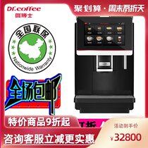 Dr. DrCoffee Coffee CoffeeBar Fully Automatic Home Commercial Italian One-Button Fever Coffee Machine