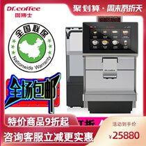 DrCoffee coffee Dr M12 automatic commercial automatic cleaning coffee machine one-button milk coffee mirror