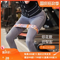 Eden hip hip ring yoga elastic belt female fitness resistance belt abuse hip printing practice hip belt artifact training elastic ring