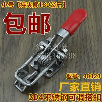 304 Stainless steel clamp Clamping tool Lock buckle box buckle Lock clip buckle Quick press bolt clamp 40323