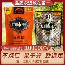 Taste king betel nut gold diamond 20 yuan pack 30 yuan pack Bulk gold wind Yulu ice hammer Hunan specialty and into the world