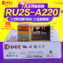 RU2S-A220 AC220V IDEC Izumi relay 10A two open two closed 8 feet with test with light