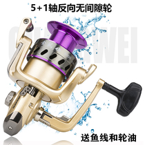  Guangwei fishing wheel All-metal head fishing wheel Long throw spinning wheel Sea rod wheel Luya rod fishing line wheel Fishing gear fishing wheel