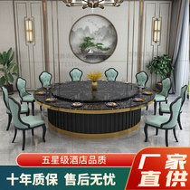  Hotel large round dining table Imitation marble desktop with round turntable 2 meters electric dining table Large round table 15 people 20 people