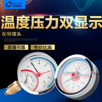 63 80 Radial pressure temperature gauge floor heating air conditioning temperature and pressure integrated gauge axial temperature and pressure gauge boiler