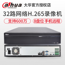 Dahua 8 disk bit 32 Channel 4K HD network hard disk video recorder DH-NVR4832-HDS2