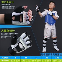 Taekwondo protective gear Full set of hand and foot protection sanda training competition Children and adults ankle protection instep competition type