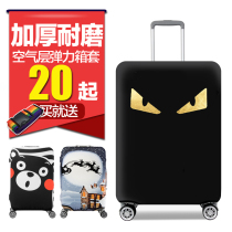 Luggage case Luggage trolley case Protective cover Dust cover Elastic 20 24 26 28 30 inch thick wear-resistant