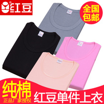 Red bean male and female pure cotton full cotton autumn clothes single piece low collar collar enlarge Garty cotton sweatshirt blouses bottom underwear