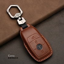 Mercedes-Benz key set new e-class E200L E300L C260L C180 GLC A200 leather car case