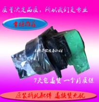 Ricoh MP4000B 5000 4001 5001 5002 4002 Toner bottle bracket compact bracket