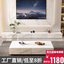 Light luxury rock plate bright light TV cabinet Coffee table combination Minimalist floor Modern simple net red laser living room floor cabinet