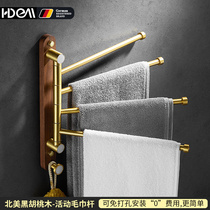 Light luxury minimalist walnut movable towel bar rotatable towel hanging non-perforated foldable bathroom shelf