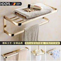 German Golden Towel Rack Bathroom Triangle Basket Wall-mounted Shelf Full Copper Hardware Pendant Suit Toilet Paper Rack Soap Dish