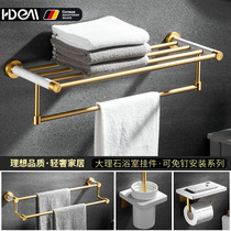 Marble bath towel rack Golden towel hanging Bathroom hardware pendant set storage rack Row hook Slipper rack Toilet brush
