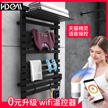 Heideman electric towel rack bathroom drying rack intelligent temperature control heating towel rack wall hanging sterilization and disinfection