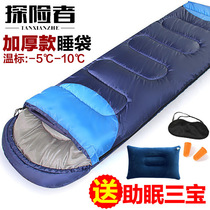 Explorer down sleeping bag adult outdoor camping four seasons warm adult indoor single double thick cold winter
