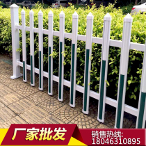 Plastic steel fence fence fence fence Villa factory Garden guardrail PVC green fence courtyard railing mall fence