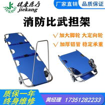 Folding multifunctional four-wheel universal wheel brake lever fire drill competition training emergency rescue home stretcher