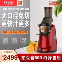 Koreas original NUC large mouth juice juicer commercial NF-7920 multi-function fresh juice household residue juice separation