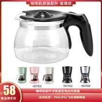 German Melitta Meloists MKM533 coffee maker coffee maker accessories glass pot strainer