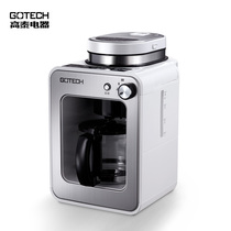 Gaotai grind Bean Coffee Machine home automatic all-in-one American coffee machine Mini small electric grinding beans