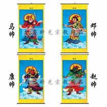 Boutique Special Portrait ten Temple Yan Luo Buddhist Supplies Taoist Supplies Marshal Deng Kangma Zhao Four Grand Marshals