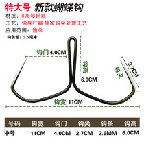 Anchor fish hook broken scale anchor fish hook knife blade butterfly hook hand research blade anchor hook hook big object butterfly anchor hook