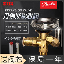 Cold storage air conditioning thermal expansion valve R22 Danfoss expansion valve TX2 with core cold storage unit accessories for one year