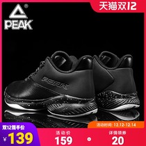 Peak basketball shoes mens shoes autumn and winter new official website non-slip cushioning low-top sneakers boots shoes men