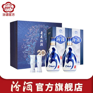 汾酒53度青花20年500ml-汾酒53度青花20年500ml促销价格、汾酒53度青花