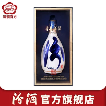 汾酒青花瓷53度-汾酒青花瓷53度促销价格、汾酒青花瓷53度品牌- 淘宝