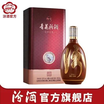 汾酒青花30年53度-汾酒青花30年53度促销价格、汾酒青花30年53度品牌- 淘宝