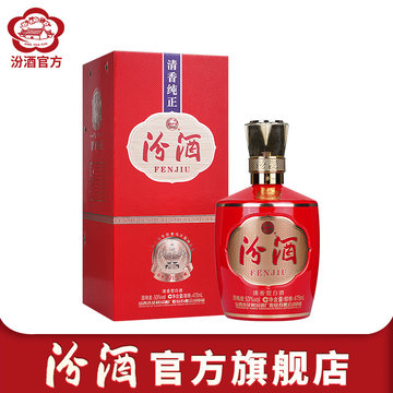 白酒　杏花村　FENJIU 475ml 53%vol 杏花村汾酒53度清香型白酒475ml
