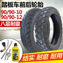 Scooter tires 90 90-12 Vacuum tires 16x3 5 Electric car tires Tires 90 90-10 Non-slip