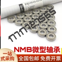 High speed Japan imported NMB precision bearing 608zz 8*22 * 7mm R-2280ZZ