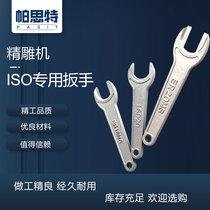 ISO20 ISO25 Beijing engraving machine handle wrench ER16 20ms nut nut wrench cast iron hardening