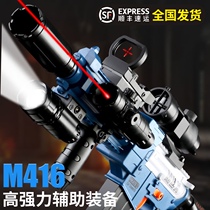 Childrens soft bullet gun m416 assault gun electric burst hand-in-one boy gun toy simulation chicken full equipment