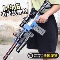 M416 soft bullet gunner self-integrated childrens toy simulation electric burst boy assault soft egg gun chicken eating model