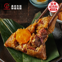 Fujian Quanzhou East Street bell tower roasted meat dumplings fresh fillings bag vacuum oversized bulk Minnan egg yolk meat dumplings