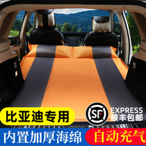 BYD S7 Tang S6 Song MAX car bed SUV special trunk air cushion bed Car travel air mattress